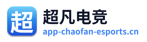 超凡电竞